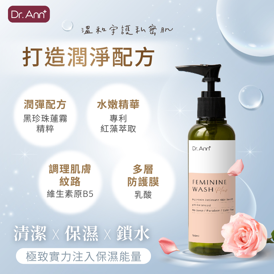 【悠活原力】高濃縮蔓越莓私密益生菌