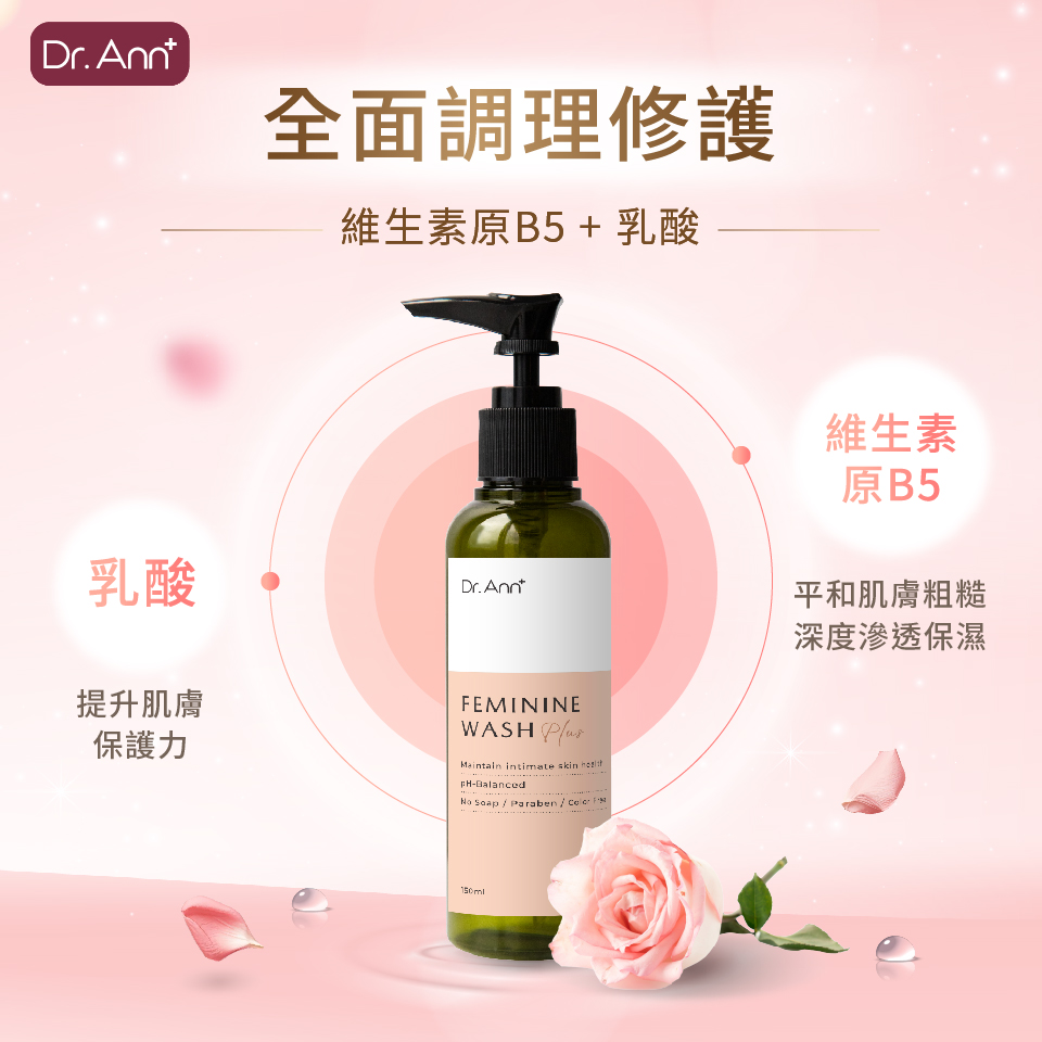 【悠活原力】高濃縮蔓越莓私密益生菌