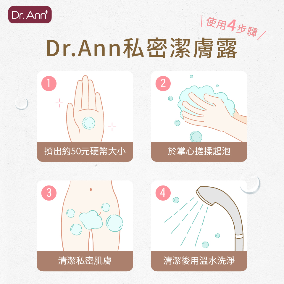 【悠活原力】高濃縮蔓越莓私密益生菌