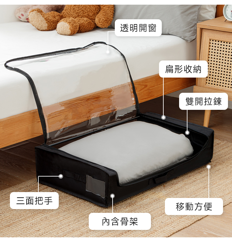 【Amos】床底收納小推車-2組入