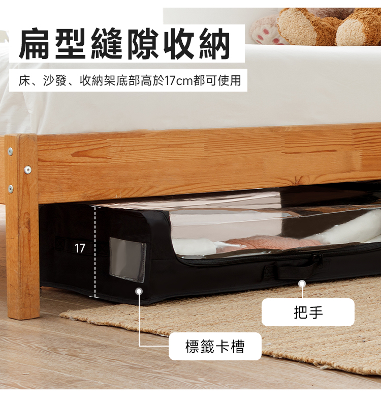 【Amos】床底收納小推車-2組入