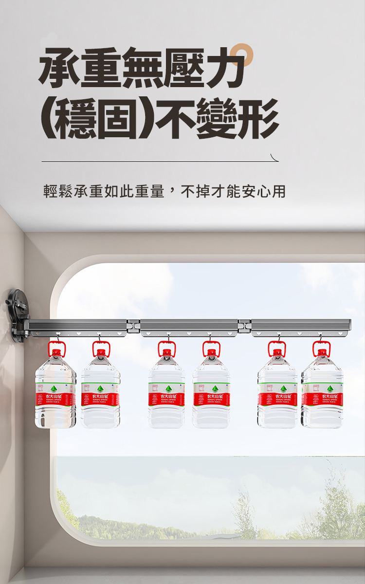 吸盤式折疊10孔曬衣架