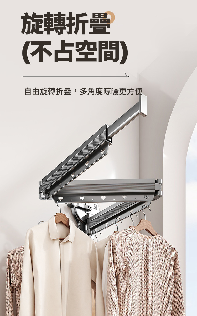 吸盤式折疊10孔曬衣架