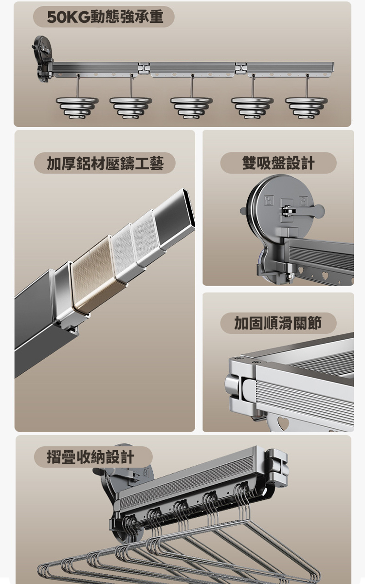 吸盤式折疊10孔曬衣架