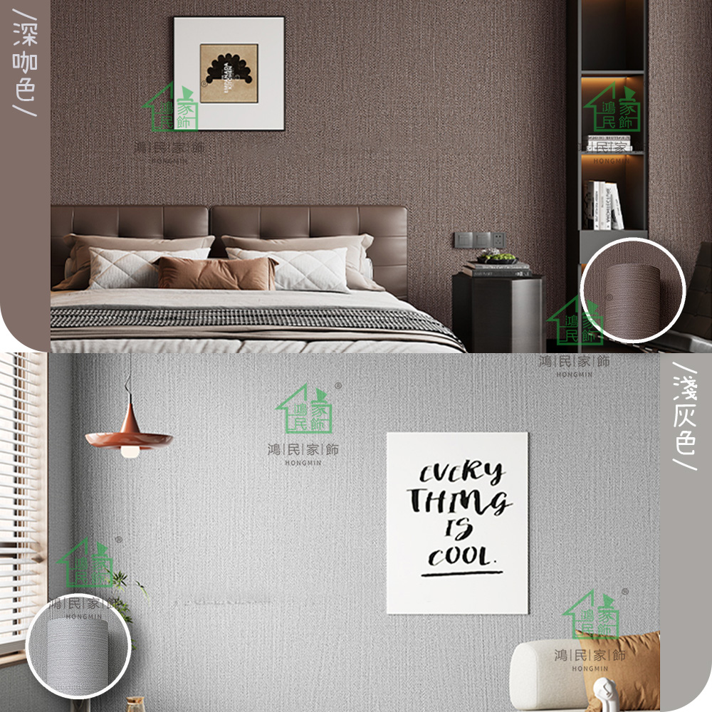 自黏莫蘭迪色PVC布紋防水壁紙 加厚 防水壁貼