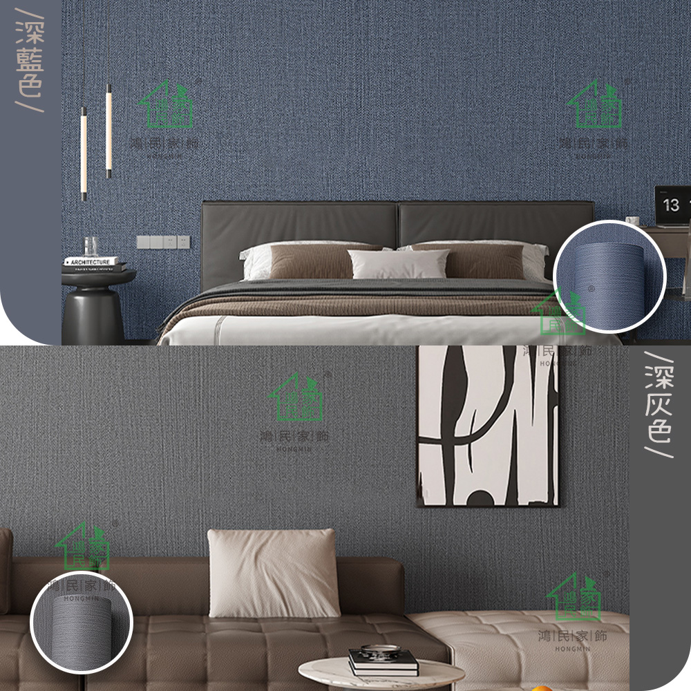 自黏莫蘭迪色PVC布紋防水壁紙 加厚 防水壁貼