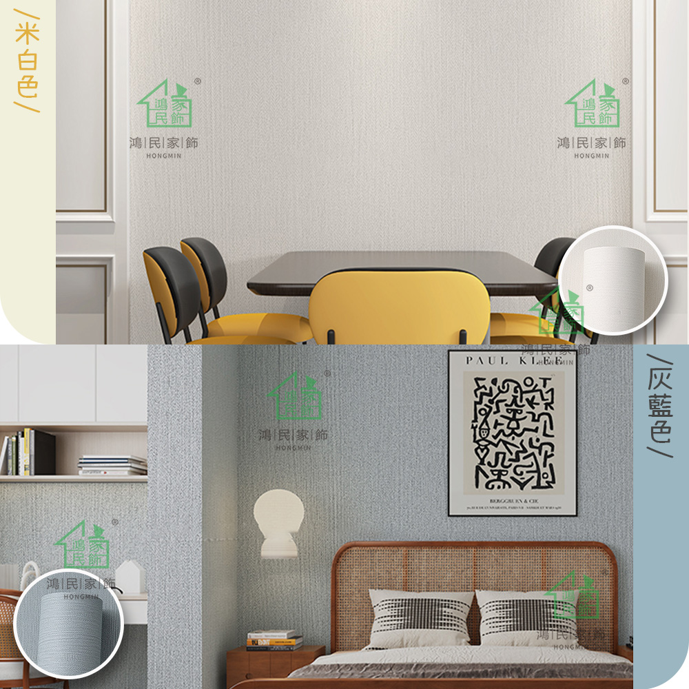 自黏莫蘭迪色PVC布紋防水壁紙 加厚 防水壁貼