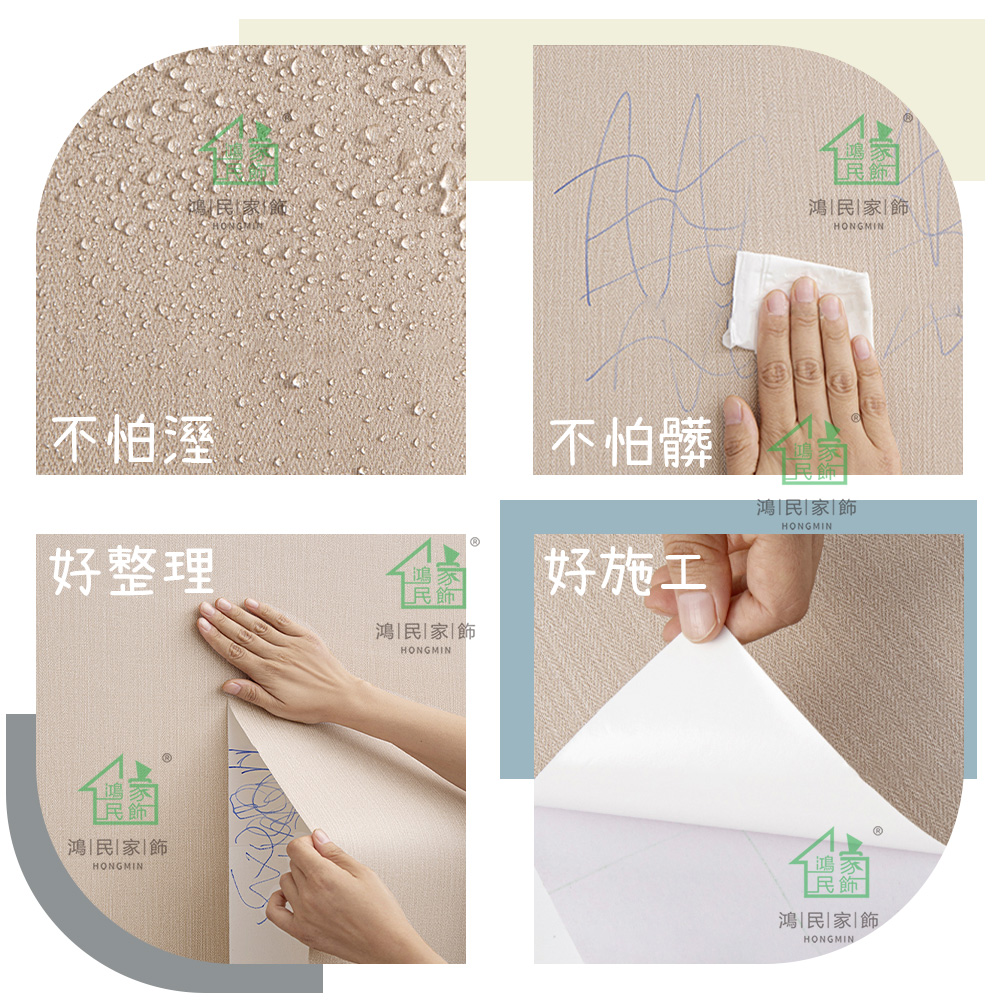 自黏莫蘭迪色PVC布紋防水壁紙 加厚 防水壁貼
