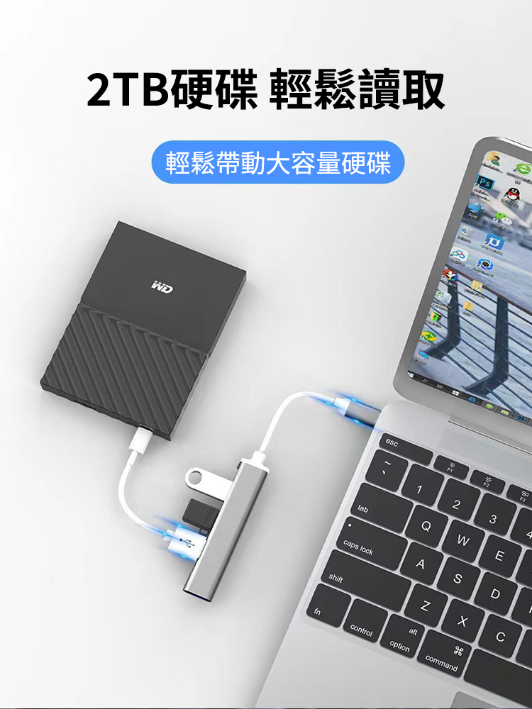 Type-C 3.0多功能四合一擴充槽