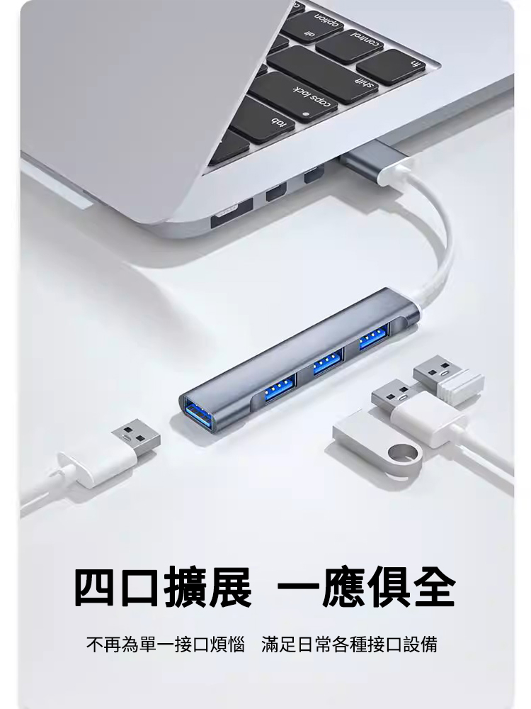 Type-C 3.0多功能四合一擴充槽
