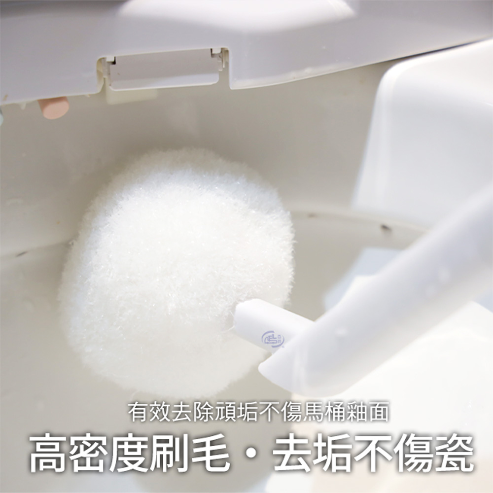 【百鈴】髒會滅極簡美型全方位清潔馬桶刷組