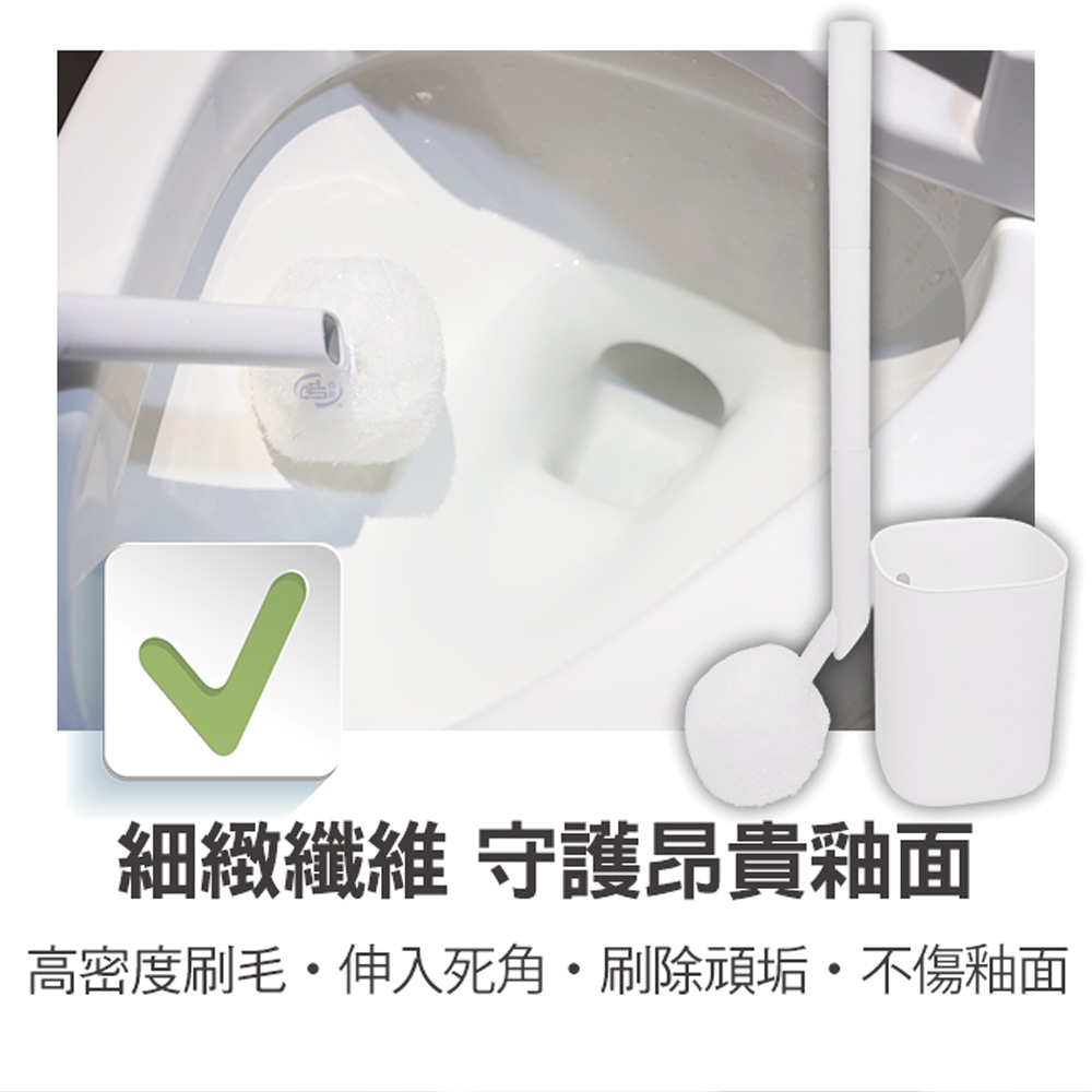 【百鈴】髒會滅極簡美型全方位清潔馬桶刷組