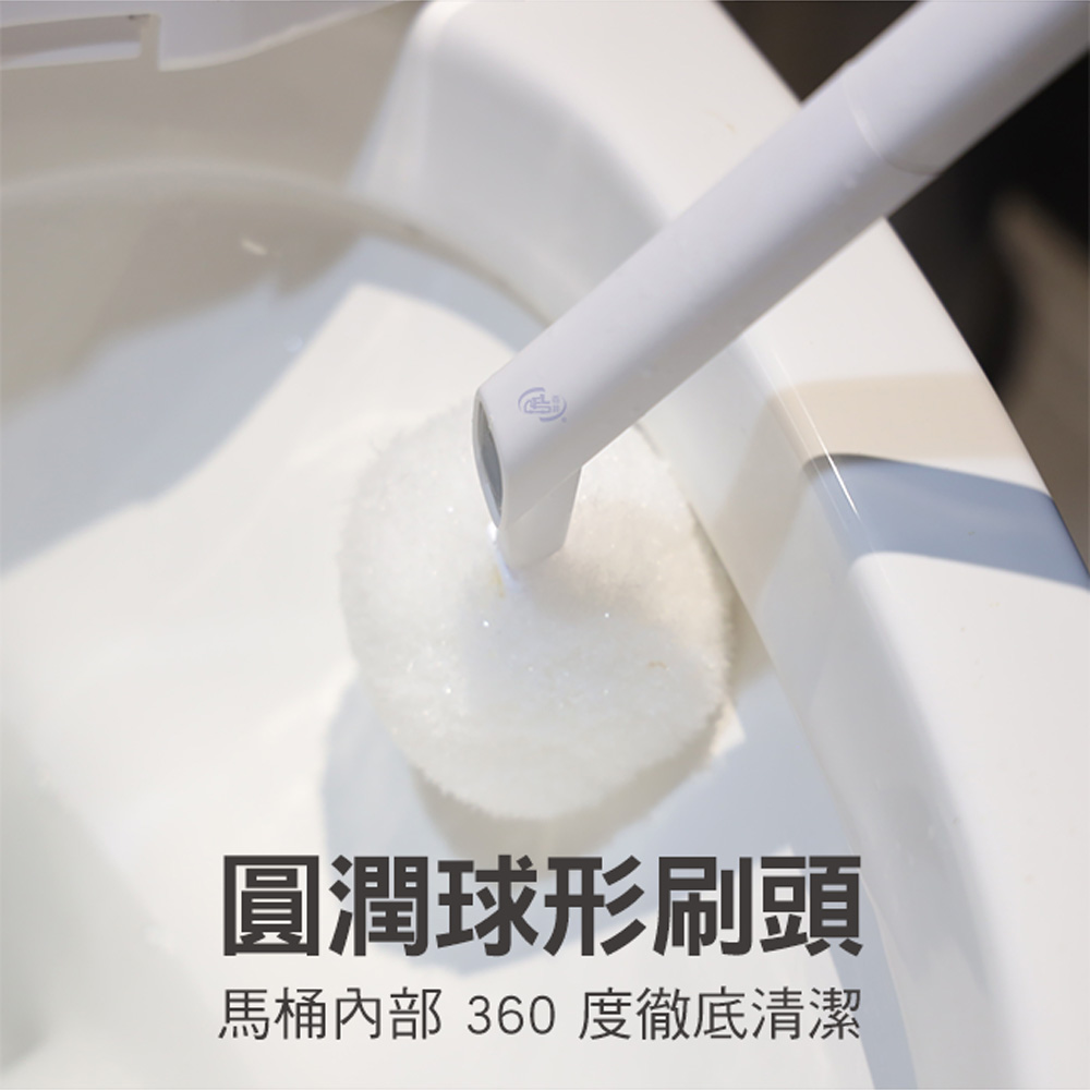 【百鈴】髒會滅極簡美型全方位清潔馬桶刷組