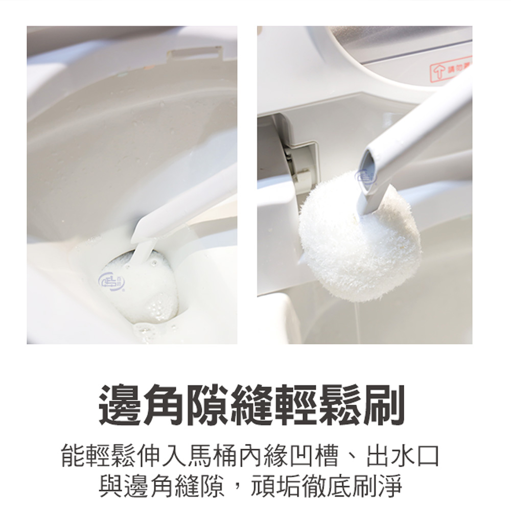 【百鈴】髒會滅極簡美型全方位清潔馬桶刷組