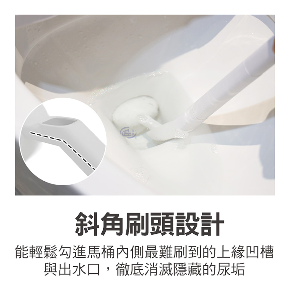 【百鈴】髒會滅極簡美型全方位清潔馬桶刷組
