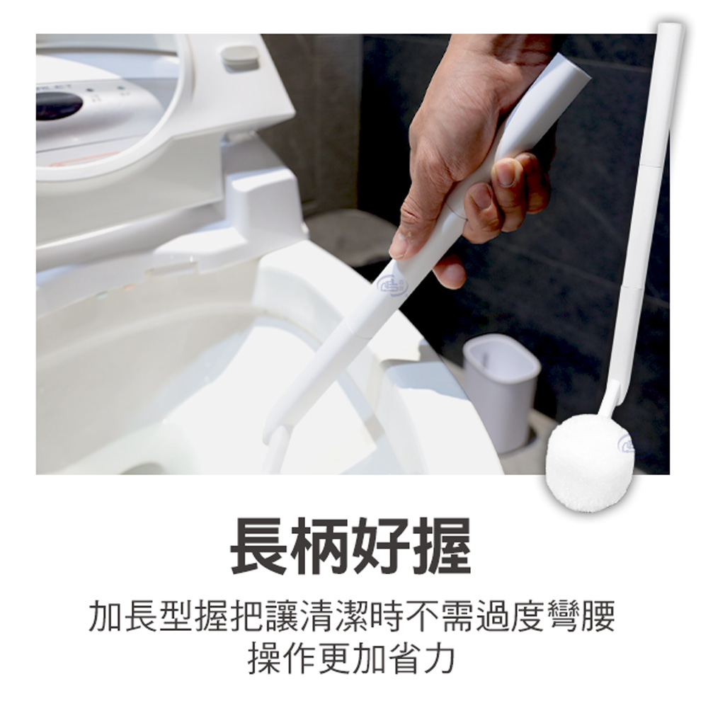 【百鈴】髒會滅極簡美型全方位清潔馬桶刷組