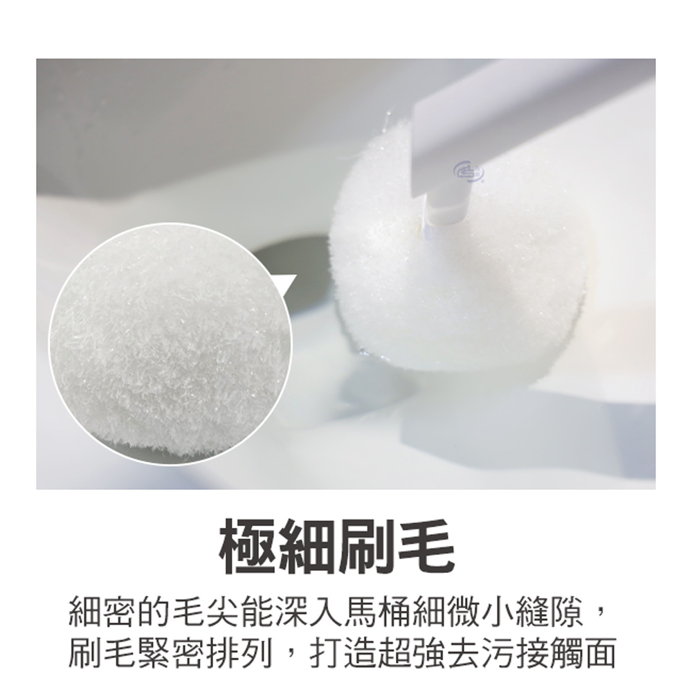 【百鈴】髒會滅極簡美型全方位清潔馬桶刷組