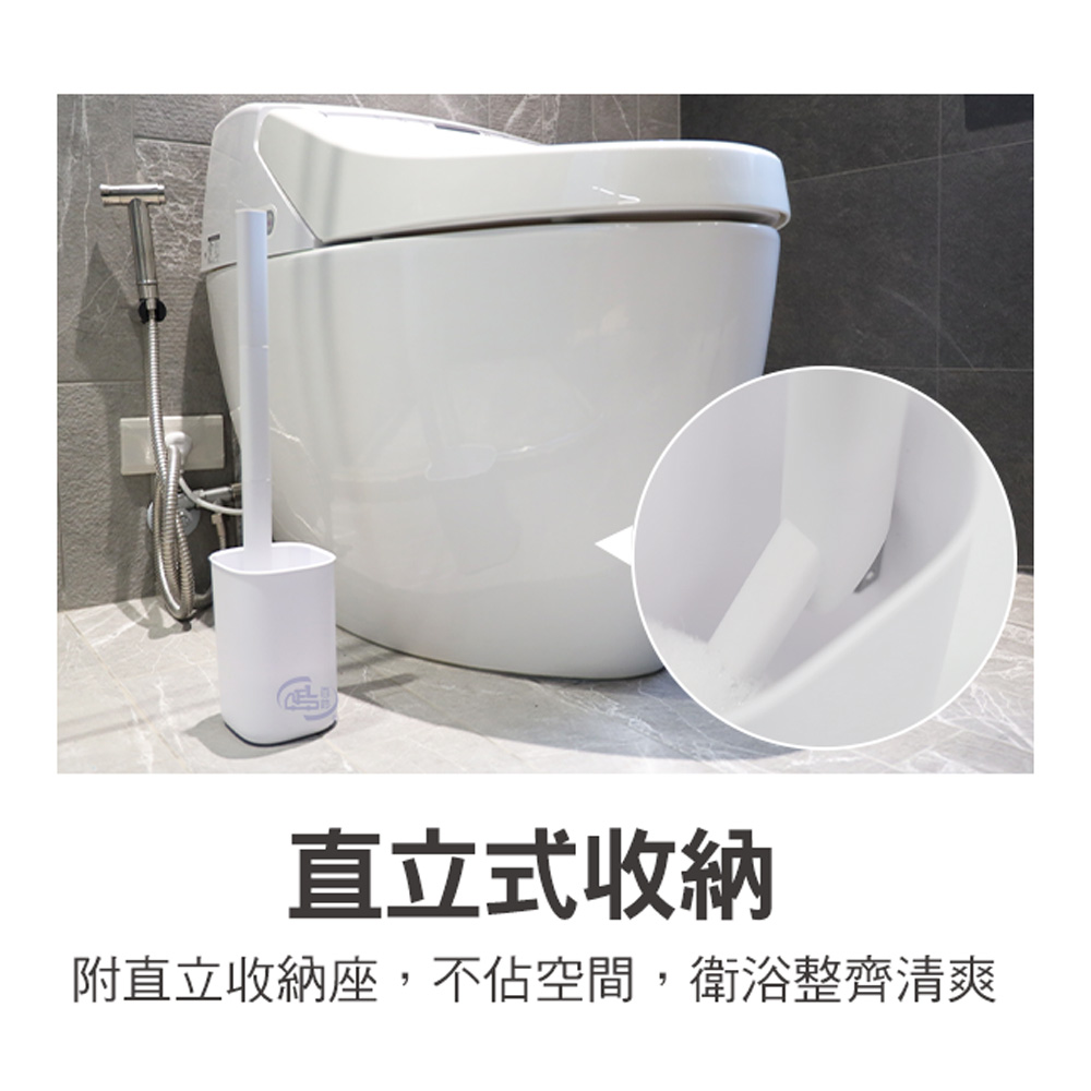 【百鈴】髒會滅極簡美型全方位清潔馬桶刷組