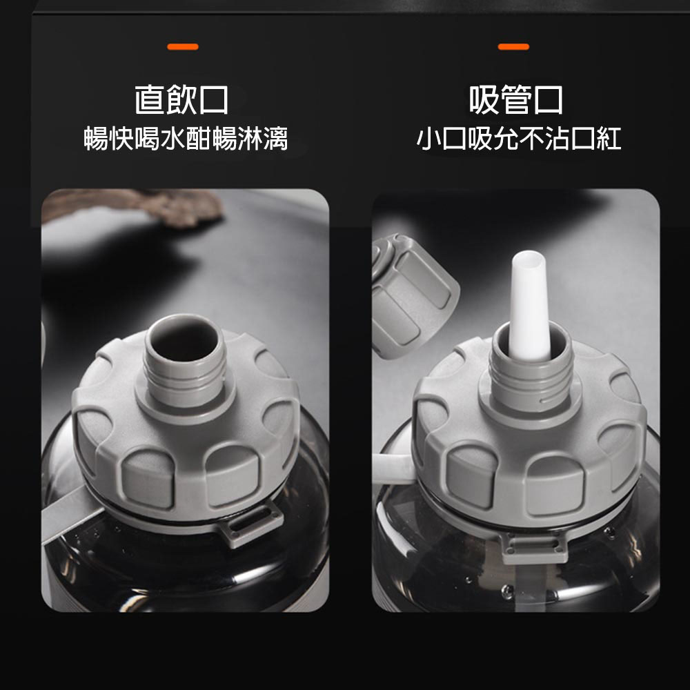 【JAR嚴選】斯伯特運動健身防摔耐高溫大容量水杯