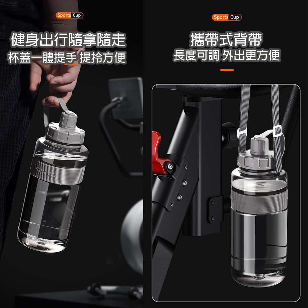 【JAR嚴選】斯伯特運動健身防摔耐高溫大容量水杯