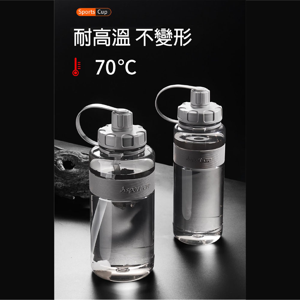 【JAR嚴選】斯伯特運動健身防摔耐高溫大容量水杯