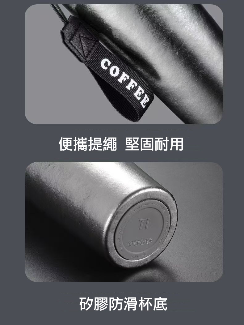 未命名純鈦雙飲咖啡保溫杯520ml  吸管 直飲 茶飲 隨身 保冷