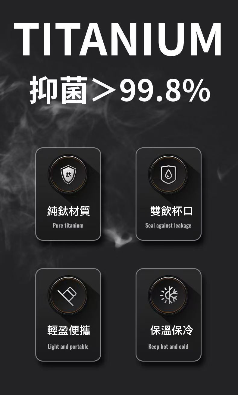未命名純鈦雙飲咖啡保溫杯520ml  吸管 直飲 茶飲 隨身 保冷