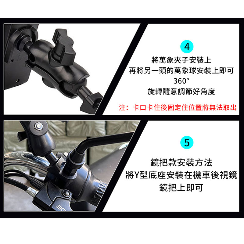 八爪減震手機支架 防震 導航 錄影 拍照