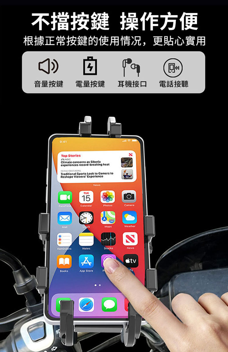 八爪減震手機支架 防震 導航 錄影 拍照