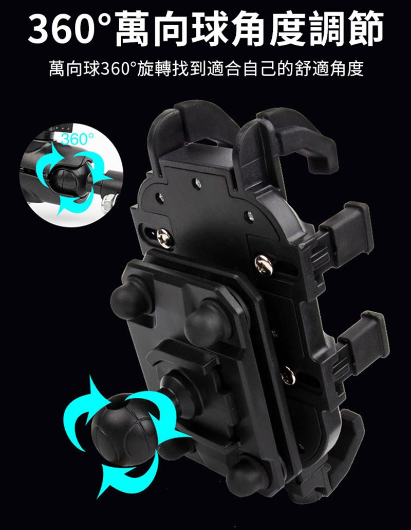 八爪減震手機支架 防震 導航 錄影 拍照