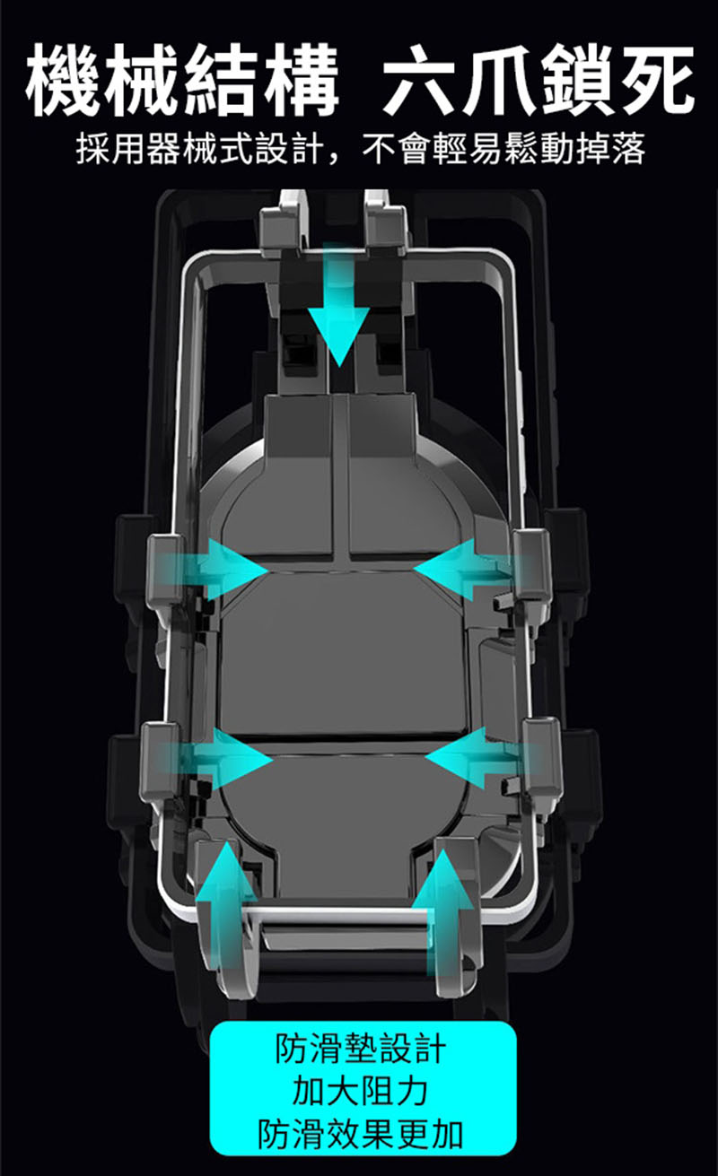 八爪減震手機支架 防震 導航 錄影 拍照
