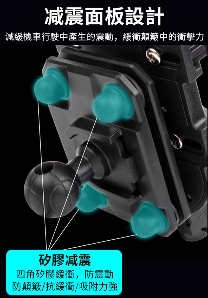 八爪減震手機支架 防震 導航 錄影 拍照