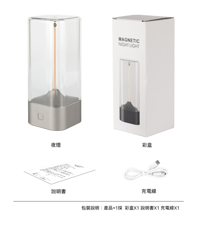 磁吸便攜量子小夜燈 檯燈 露營 宿舍 臥室