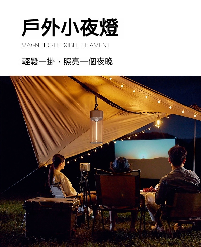 磁吸便攜量子小夜燈 檯燈 露營 宿舍 臥室