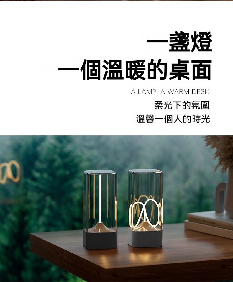 磁吸便攜量子小夜燈 檯燈 露營 宿舍 臥室