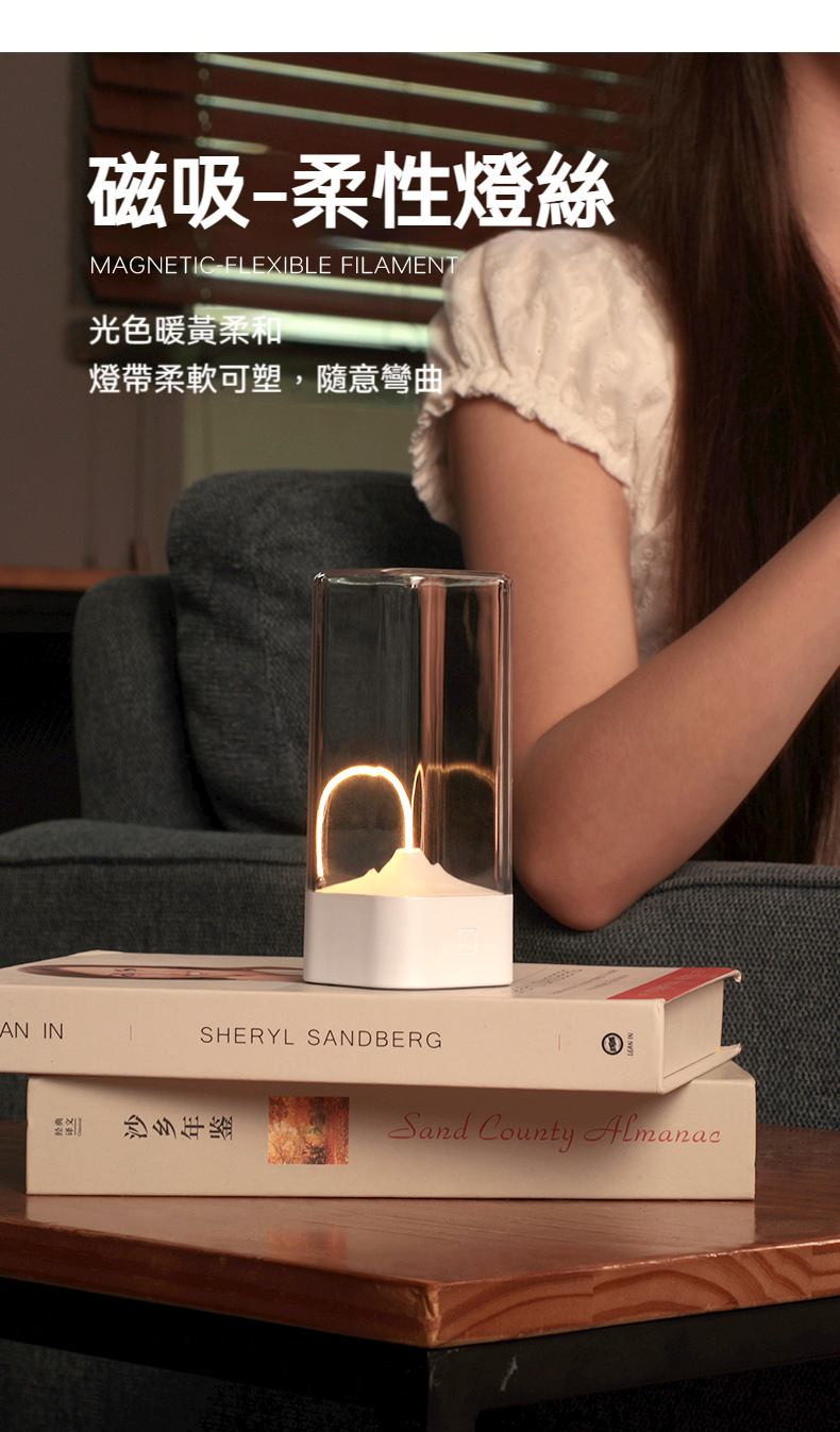 磁吸便攜量子小夜燈 檯燈 露營 宿舍 臥室