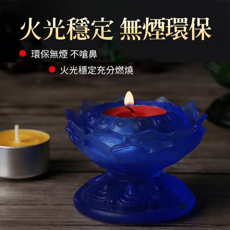 無煙植物酥油燈