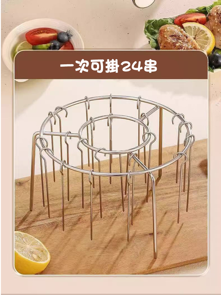 304不鏽鋼氣炸鍋專用立式烤架