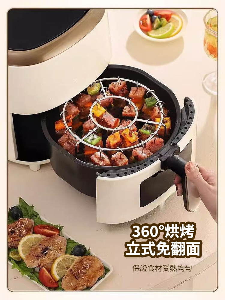 304不鏽鋼氣炸鍋專用立式烤架