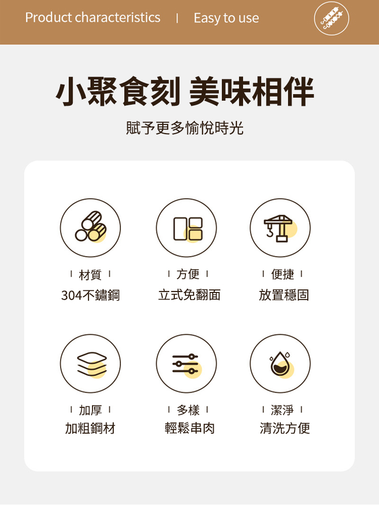 304不鏽鋼氣炸鍋專用立式烤架