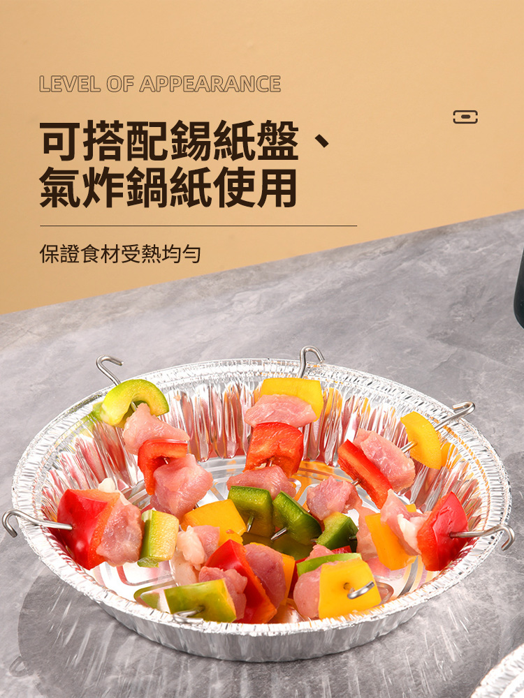 304不鏽鋼氣炸鍋專用立式烤架