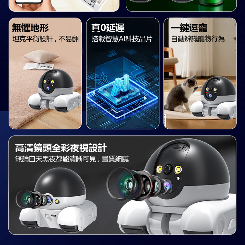 監控王 Ai Car 4G智慧雙鏡頭 可移動網路攝影機(可插4G SIM卡連網 1080P高清畫質 雙鏡頭監控 雙向通話)