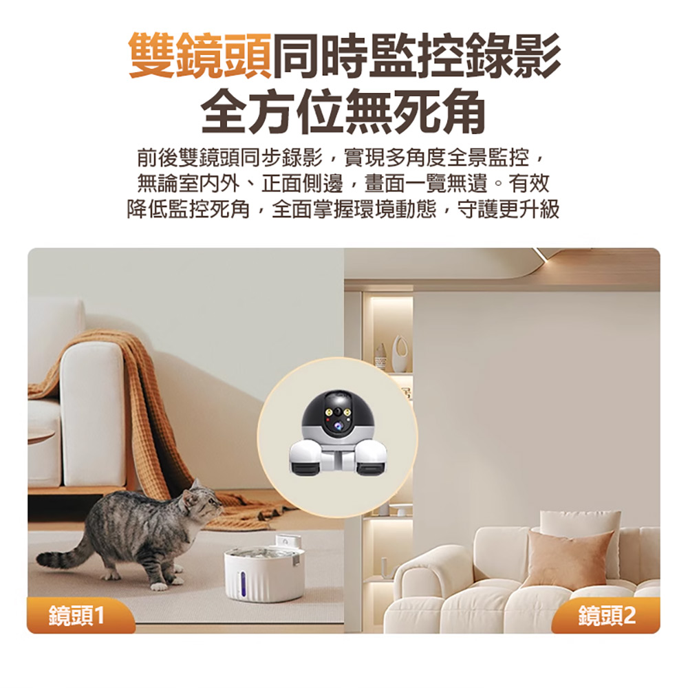 監控王 Ai Car 4G智慧雙鏡頭 可移動網路攝影機(可插4G SIM卡連網 1080P高清畫質 雙鏡頭監控 雙向通話)