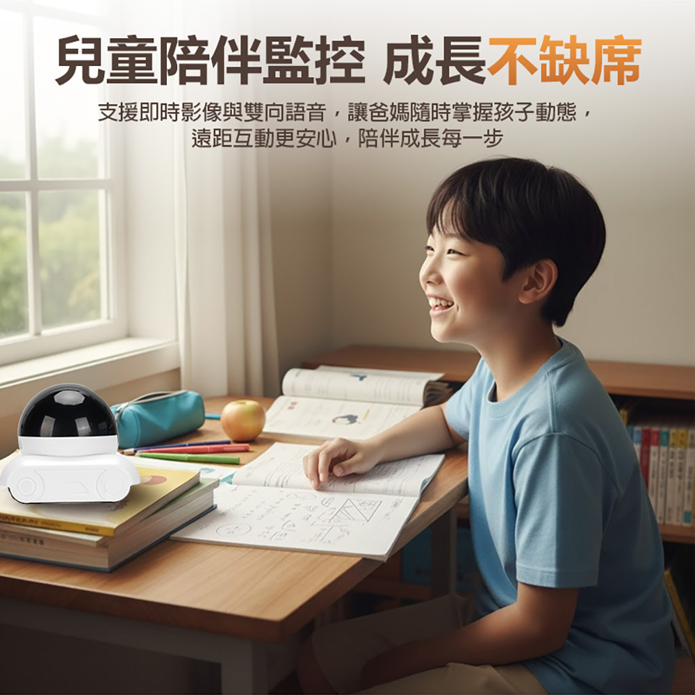 監控王 Ai Car 4G智慧雙鏡頭 可移動網路攝影機(可插4G SIM卡連網 1080P高清畫質 雙鏡頭監控 雙向通話)