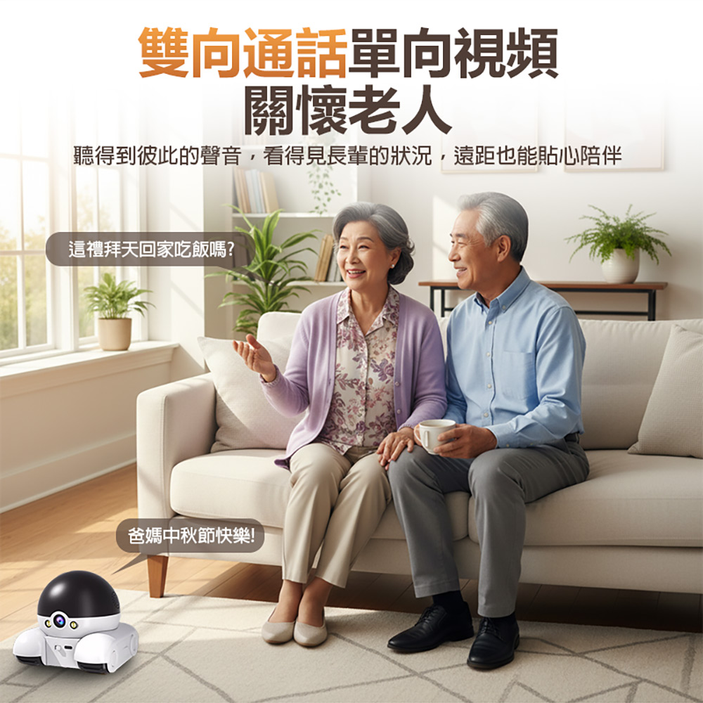 監控王 Ai Car 4G智慧雙鏡頭 可移動網路攝影機(可插4G SIM卡連網 1080P高清畫質 雙鏡頭監控 雙向通話)