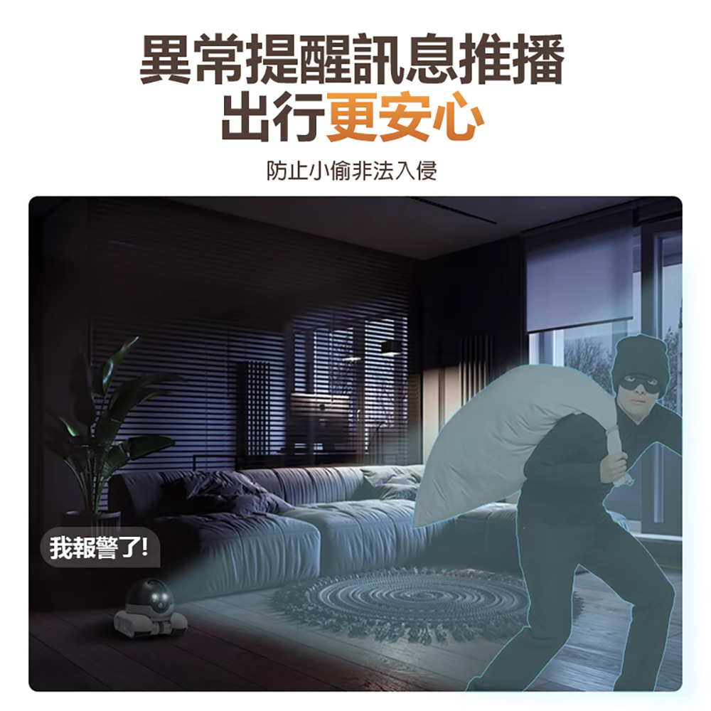 監控王 Ai Car 4G智慧雙鏡頭 可移動網路攝影機(可插4G SIM卡連網 1080P高清畫質 雙鏡頭監控 雙向通話)