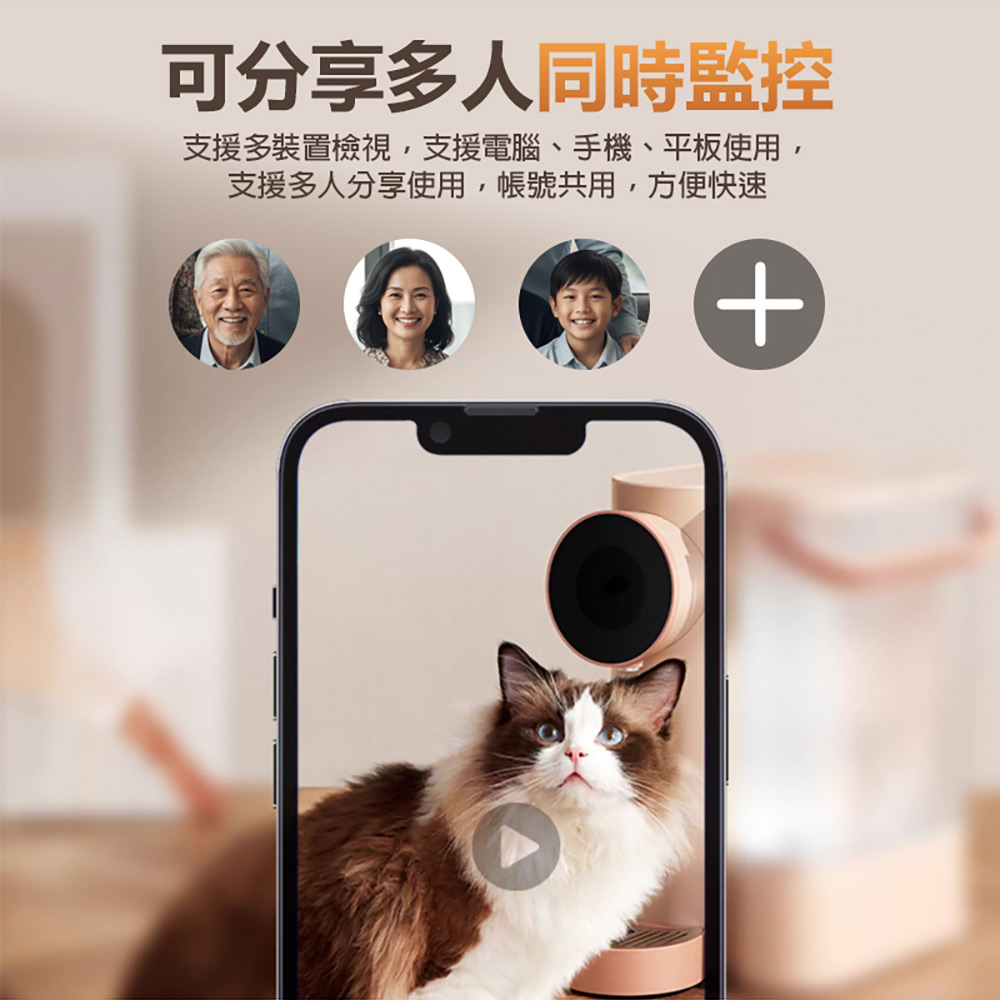 監控王 Ai Car 4G智慧雙鏡頭 可移動網路攝影機(可插4G SIM卡連網 1080P高清畫質 雙鏡頭監控 雙向通話)