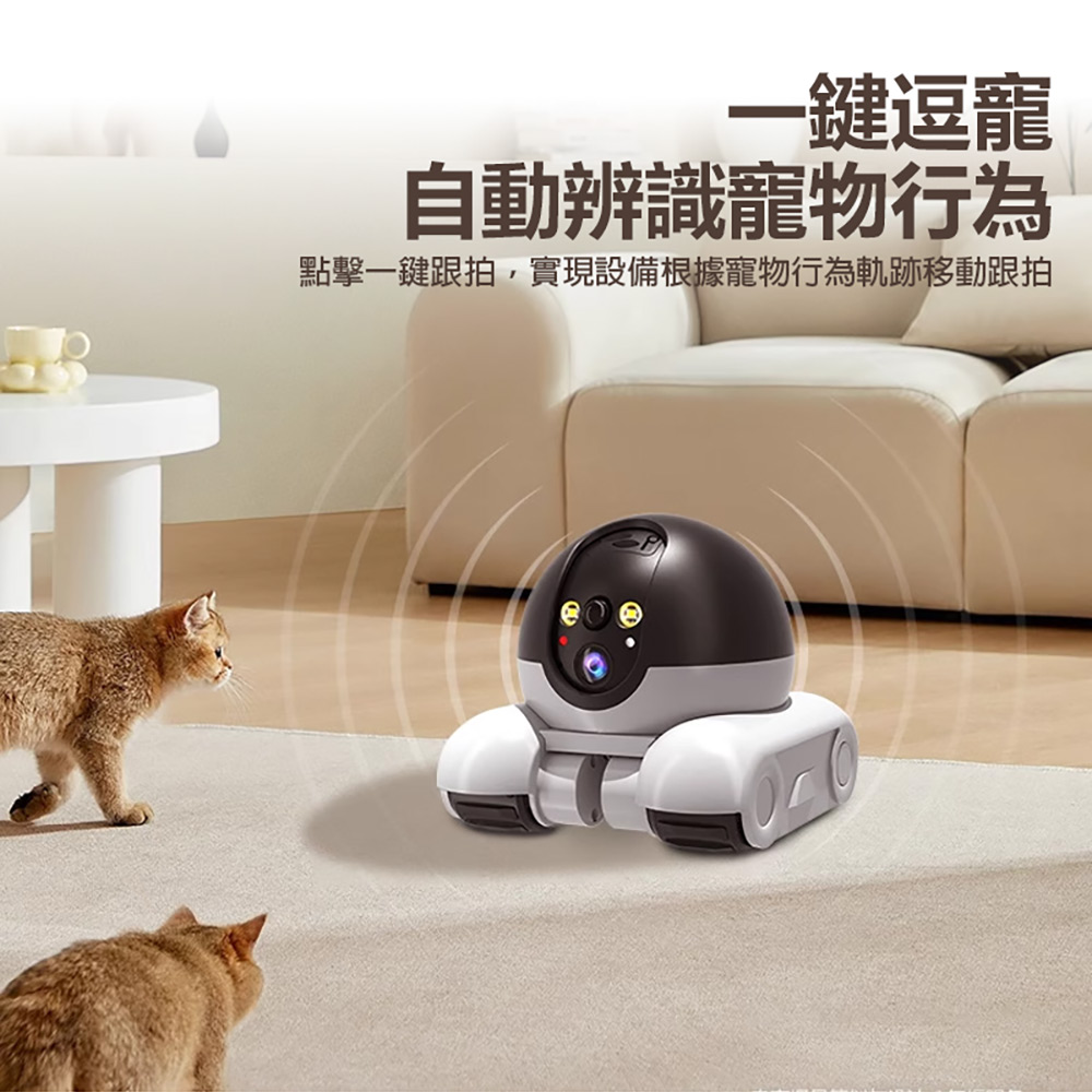 監控王 Ai Car 4G智慧雙鏡頭 可移動網路攝影機(可插4G SIM卡連網 1080P高清畫質 雙鏡頭監控 雙向通話)