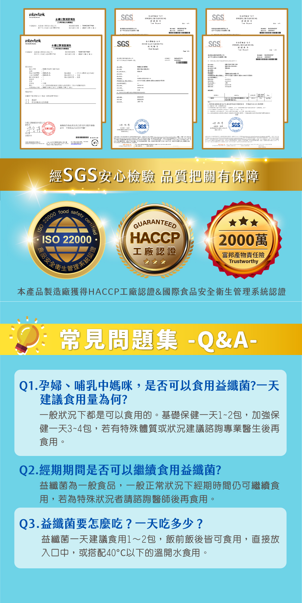 【歐瑪茉莉】益纖菌 14包/盒 (複合型代謝益生菌+日本專利膳食纖維)