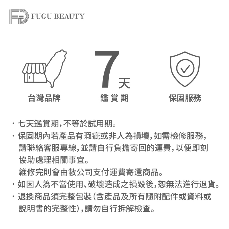 FUGU BEAUTY 電動按摩頸枕